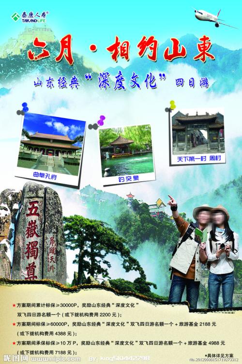购买假岭南大学文凭毕业证